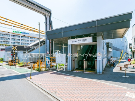 ���ӊ� �w 320m �����d�S�u���Ԍ����v�w