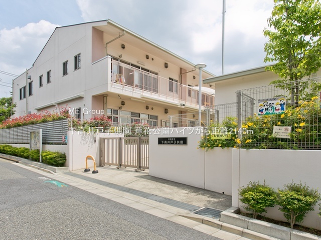 ���ӊ� �c�t���E�ۈ牀 2140m ������ˎq����