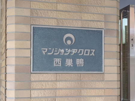 �G���g�����X -