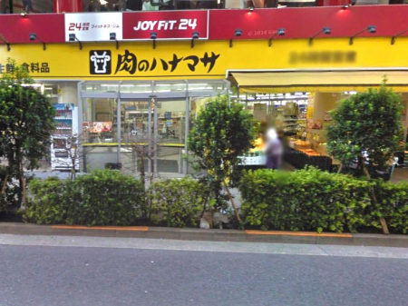 ���ӊ� �X�[�p�[ 200m ���̃n�i�}�TPLUS ����X