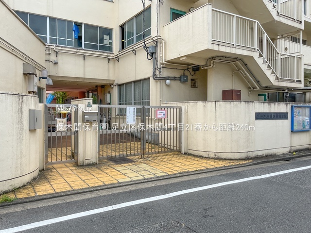 ���ӊ� �c�t���E�ۈ牀 240m �ۖ؊ԕۈ牀