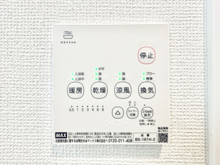 ���̑����� ���������g�[���C�����@�t���Ȃ̂ŁA���V�C���������̂���������S�I