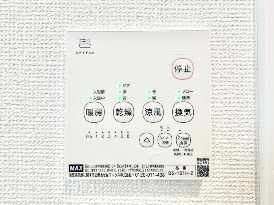 ���̑����� ���������g�[���C�����@�t���Ȃ̂ŁA���V�C���������̂���������S�I