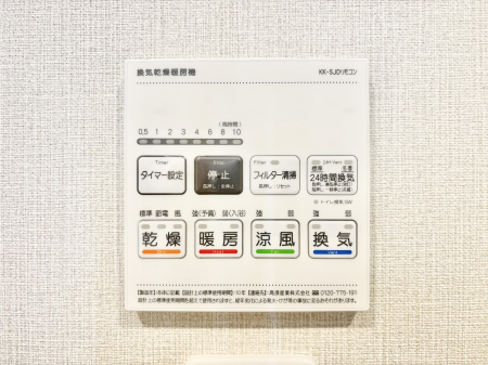 ���̑����� ���������g�[���C�����@�t���Ȃ̂ŁA���V�C���������̂���������S�I