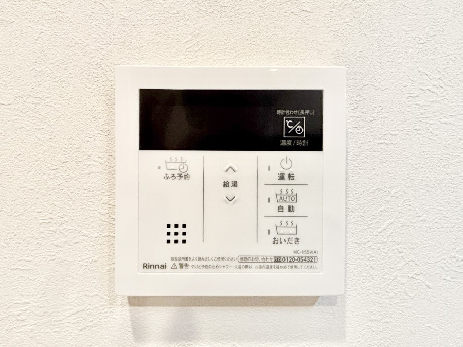 ���̑����� �����탊���R���ŉƎ����X���[�Y�ɁB