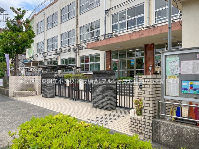 ���ӊ� ���w�Z 1980m �����旧�����]���w�Z(�����Z��)