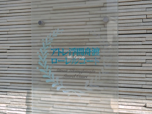 �G���g�����X -