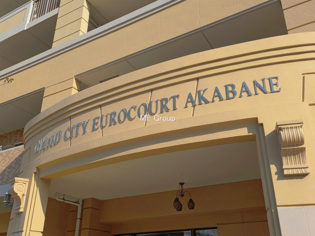 �G���g�����X -