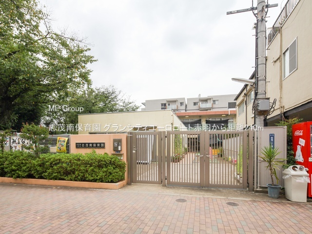 ���ӊ� �c�t���E�ۈ牀 240m �u�Γ�ۈ牀