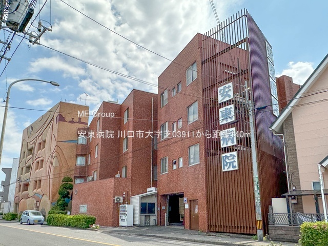 ���ӊ� �a�@ 140m �����a�@