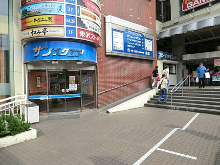 ���ӊ� �X�[�p�[ 800m �����X�g�A���q�X