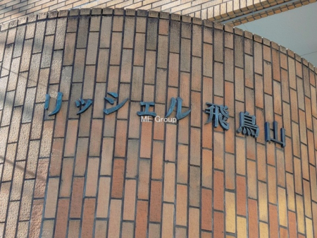 �G���g�����X -