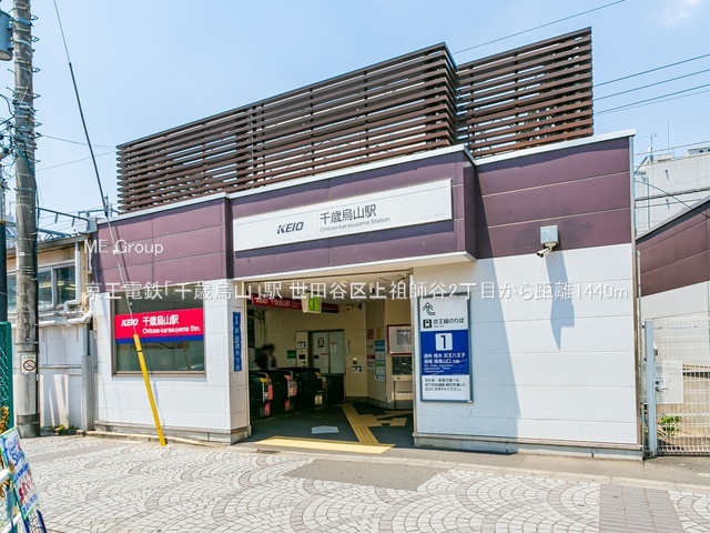 ���ӊ� �w 1440m �����d�S�u��ΉG�R�v�w