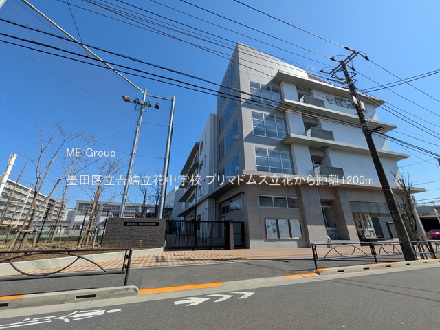 ���ӊ� ���w�Z 1200m �n�c�旧��ڗ��Ԓ��w�Z