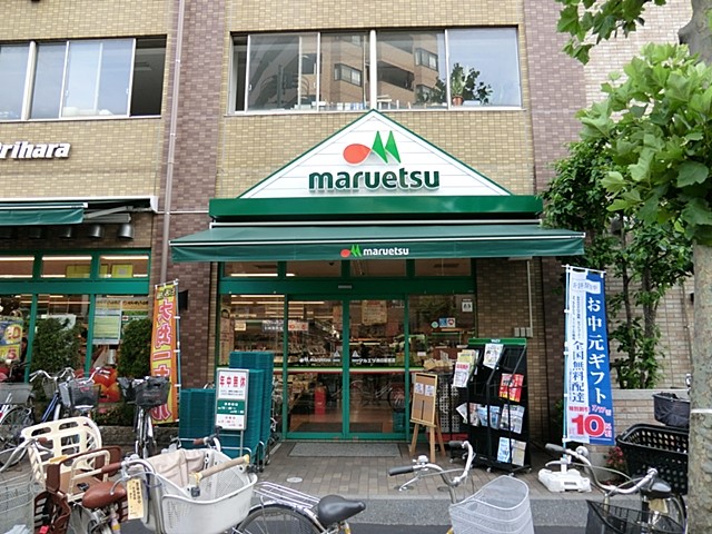 ���ӊ� �X�[�p�[ 500m �}���G�c �����闢�X