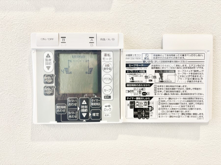 ���̑����� ���g�[�t���œ~���|�J�|�J�B���Ƒ��̌e���̃X�y�[�X�ɂȂ�܂��ˁB