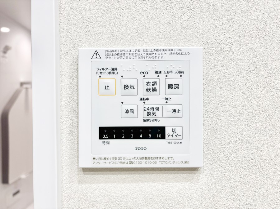 ���̑����� ���������g�[���C�����@�t���Ȃ̂ŁA���V�C���������̂���������S�I