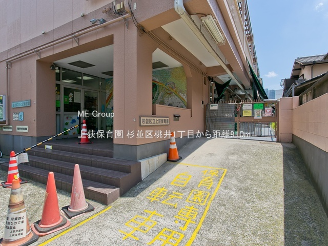 ���ӊ� �c�t���E�ۈ牀 910m �㉬�ۈ牀