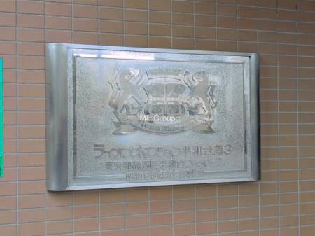 �G���g�����X -