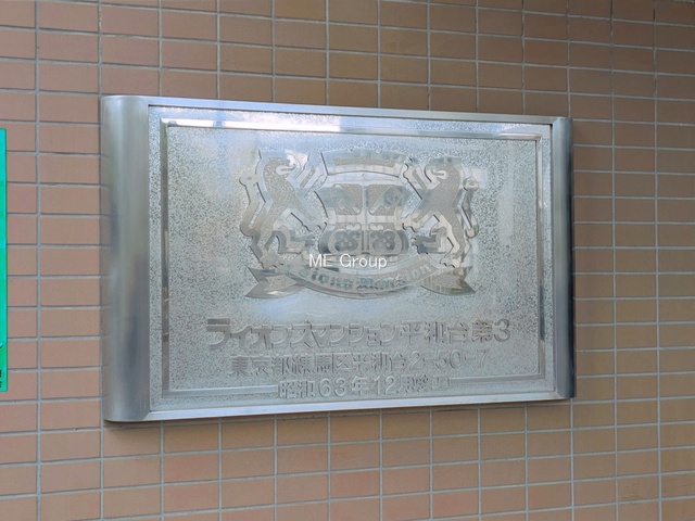 �G���g�����X -