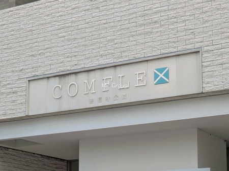 �G���g�����X -