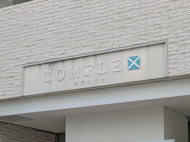 �G���g�����X -