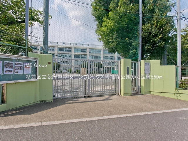 ���ӊ� ���w�Z 550m �����旧���E���w�Z