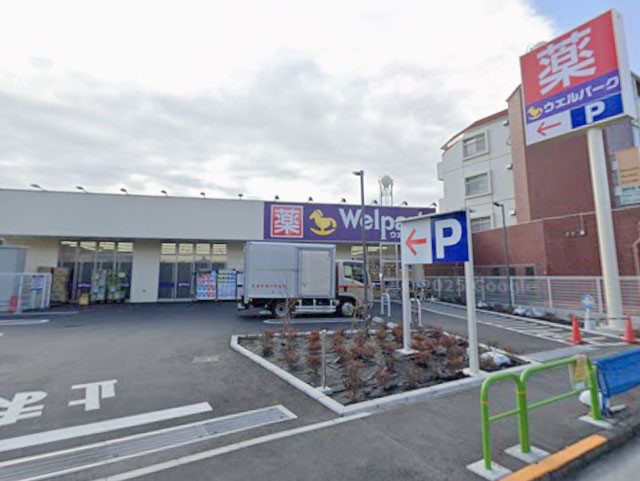 ���ӊ� �h���b�O�X�g�A 400m �E�F���p�[�N ���n���a��X