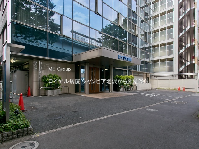 ���ӊ� �a�@ 290m ���C�����a�@