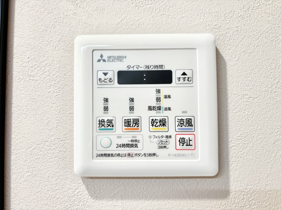 ���̑����� ���������g�[���C�����@�t���Ȃ̂ŁA���V�C���������̂���������S�I