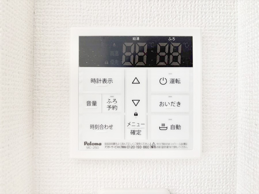 ���̑����� �����탊���R���ŉƎ����X���[�Y�ɁB