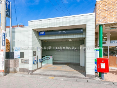���ӊ� �w 1040m ��ʍ����S���u�씵���J�v�w
