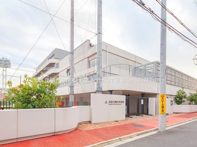 ���ӊ� ���w�Z 1100m �k�旧��t���w�Z