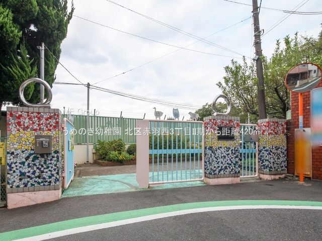 ���ӊ� �c�t���E�ۈ牀 420m ���߂̂��c�t��