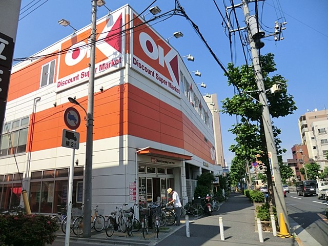 ���ӊ� �X�[�p�[ 550m �I�[�P�[�\��X