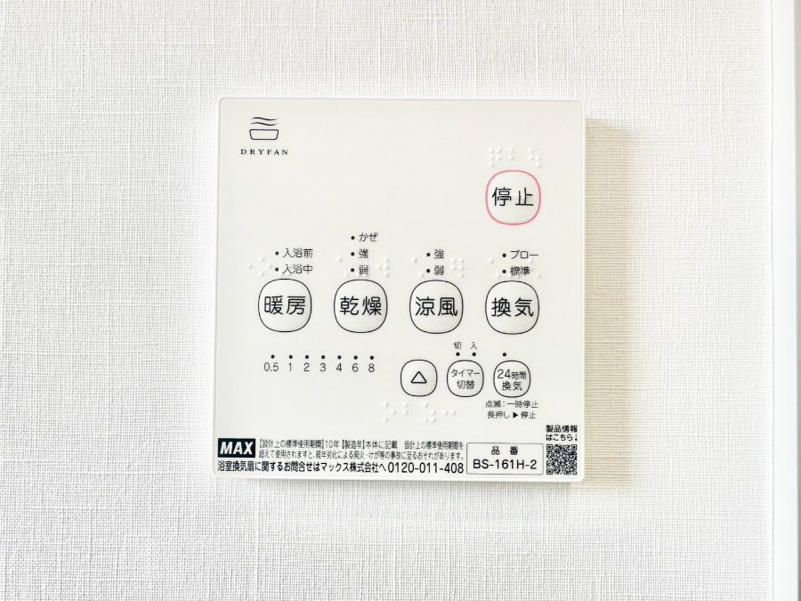 ���̑����� ���������g�[���C�����@�t���Ȃ̂ŁA���V�C���������̂���������S�I