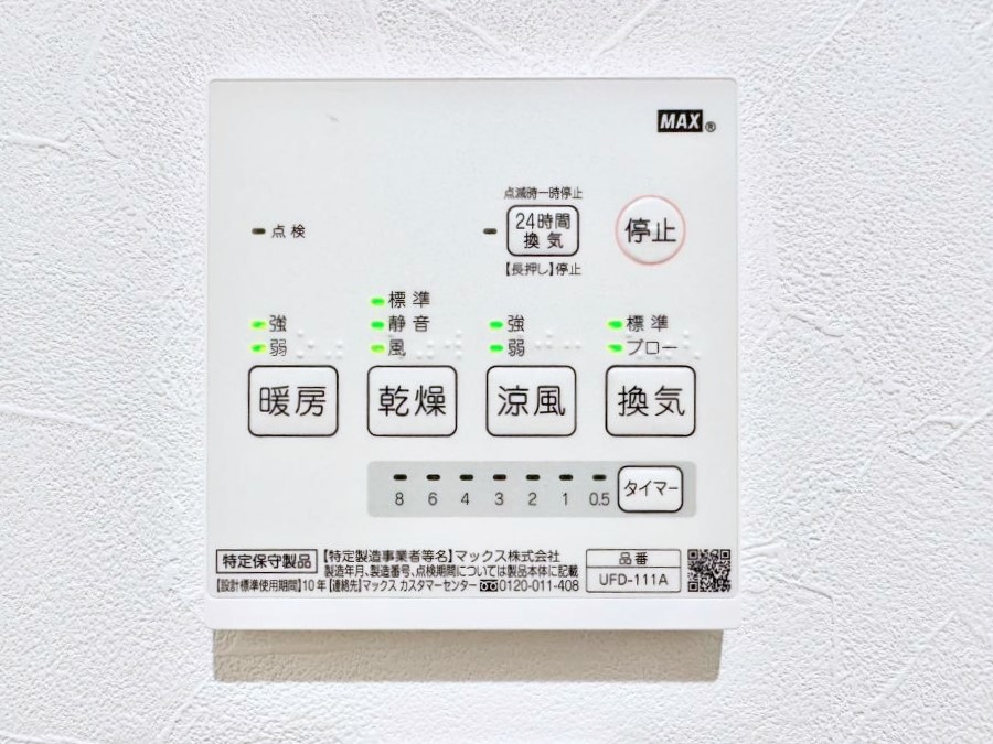 ���̑����� ���������g�[���C�����@�t���Ȃ̂ŁA���V�C���������̂���������S�I