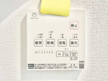 ���̑����� ���������g�[���C�����@�t���Ȃ̂ŁA���V�C���������̂���������S�I