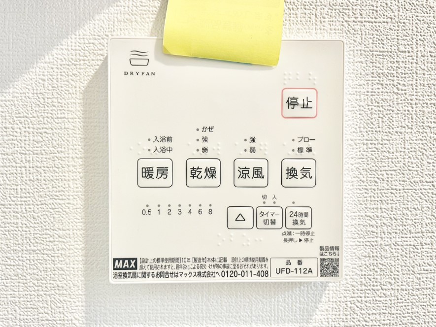 ���̑����� ���������g�[���C�����@�t���Ȃ̂ŁA���V�C���������̂���������S�I