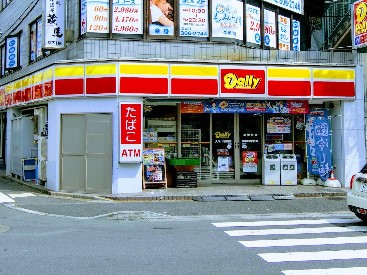 ���ӊ� �R���r�j 200m �f�C���[���}�U�L �v�Đ�w�O�X