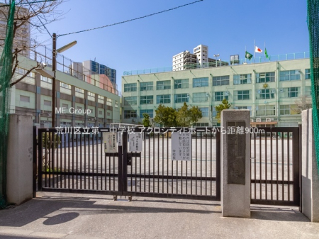 ���ӊ� ���w�Z 900m �r��旧��ꒆ�w�Z