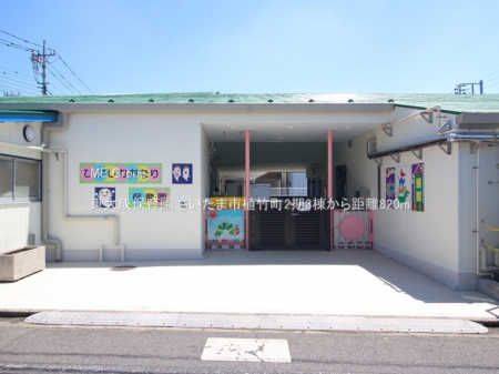 ���ӊ� �c�t���E�ۈ牀 820m ���听�ۈ牀
