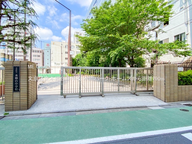 ���ӊ� ���w�Z 290m �����旧�{���䒆�w�Z