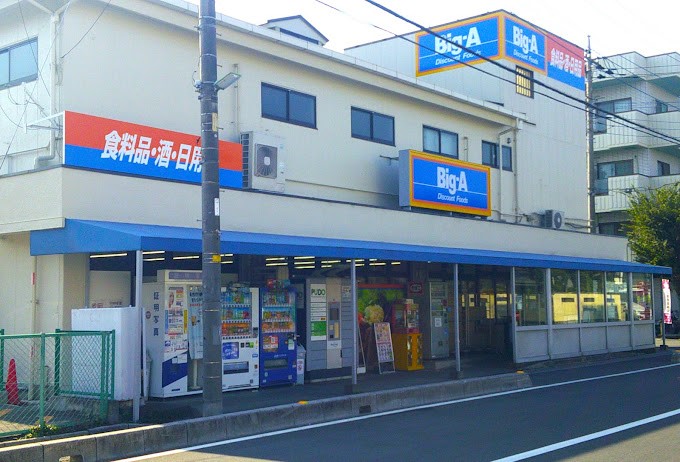 ���ӊ� �X�[�p�[ 700m �r�b�O�G�[ �����ؐ�2���ړX