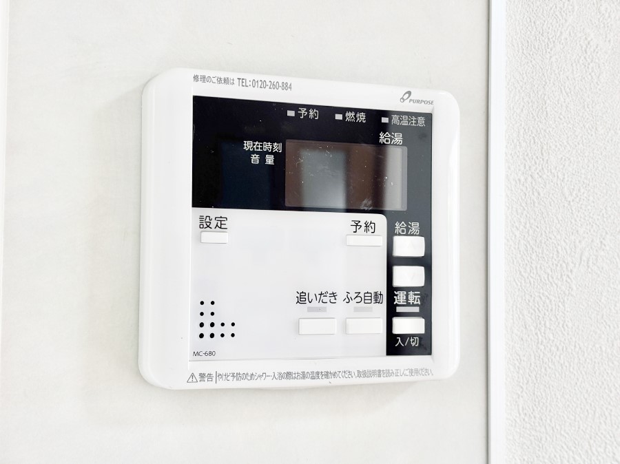 ���̑����� �����탊���R���ŉƎ����X���[�Y�ɁB