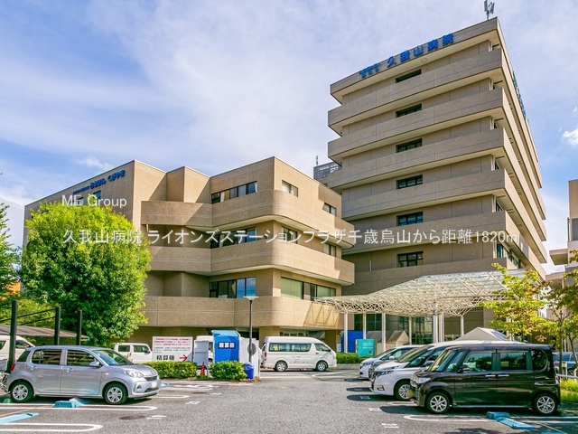 ���ӊ� �a�@ 1820m �v��R�a�@
