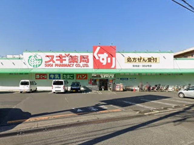 ���ӊ� �h���b�O�X�g�A 300m �X�M��ǘa���X