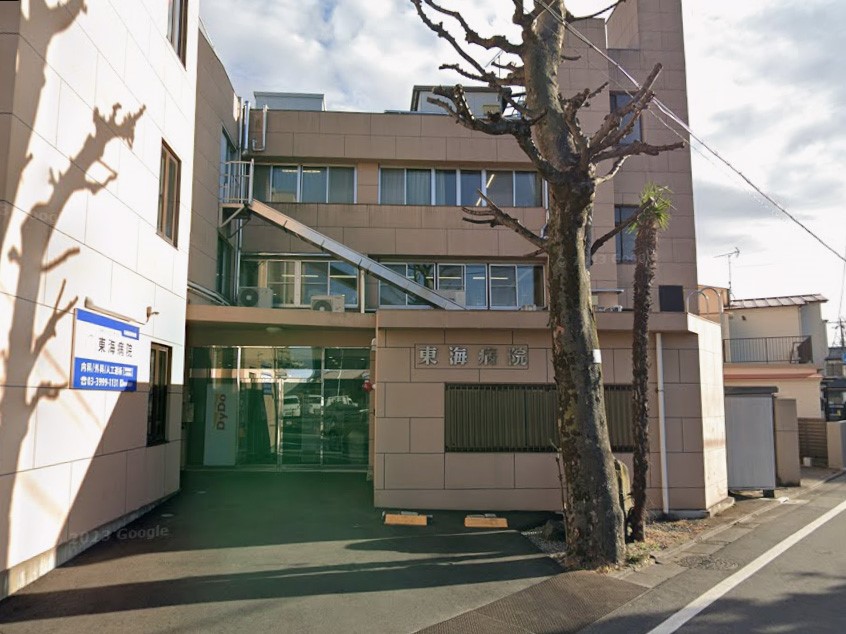 ���ӊ� �a�@ 500m ���C�a�@