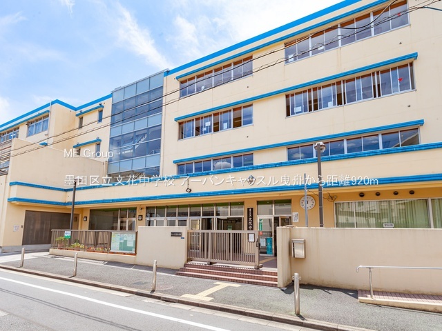 ���ӊ� ���w�Z 920m �n�c�旧���Ԓ��w�Z