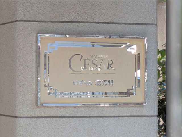 �G���g�����X -